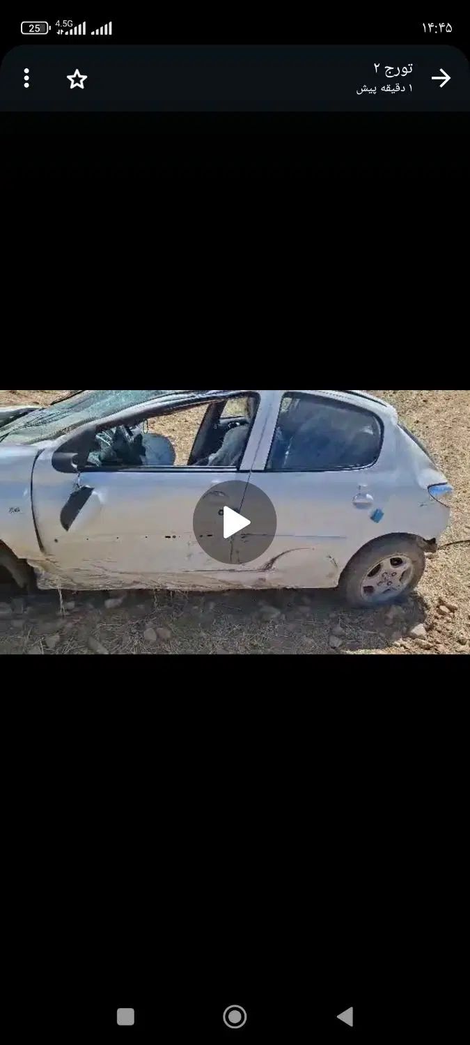 پژو 207 پانوراما دنده‌ای - 1404