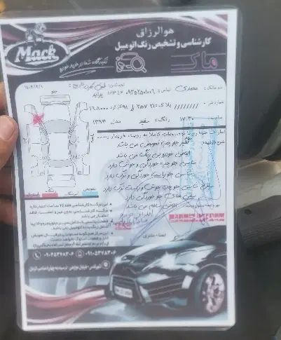 پراید 111 SE - 1394