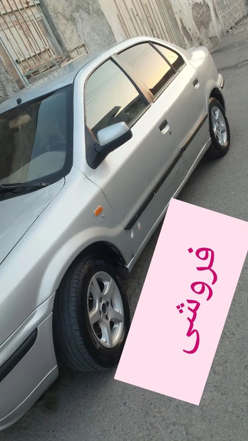 سمند LX XU7 - 1388