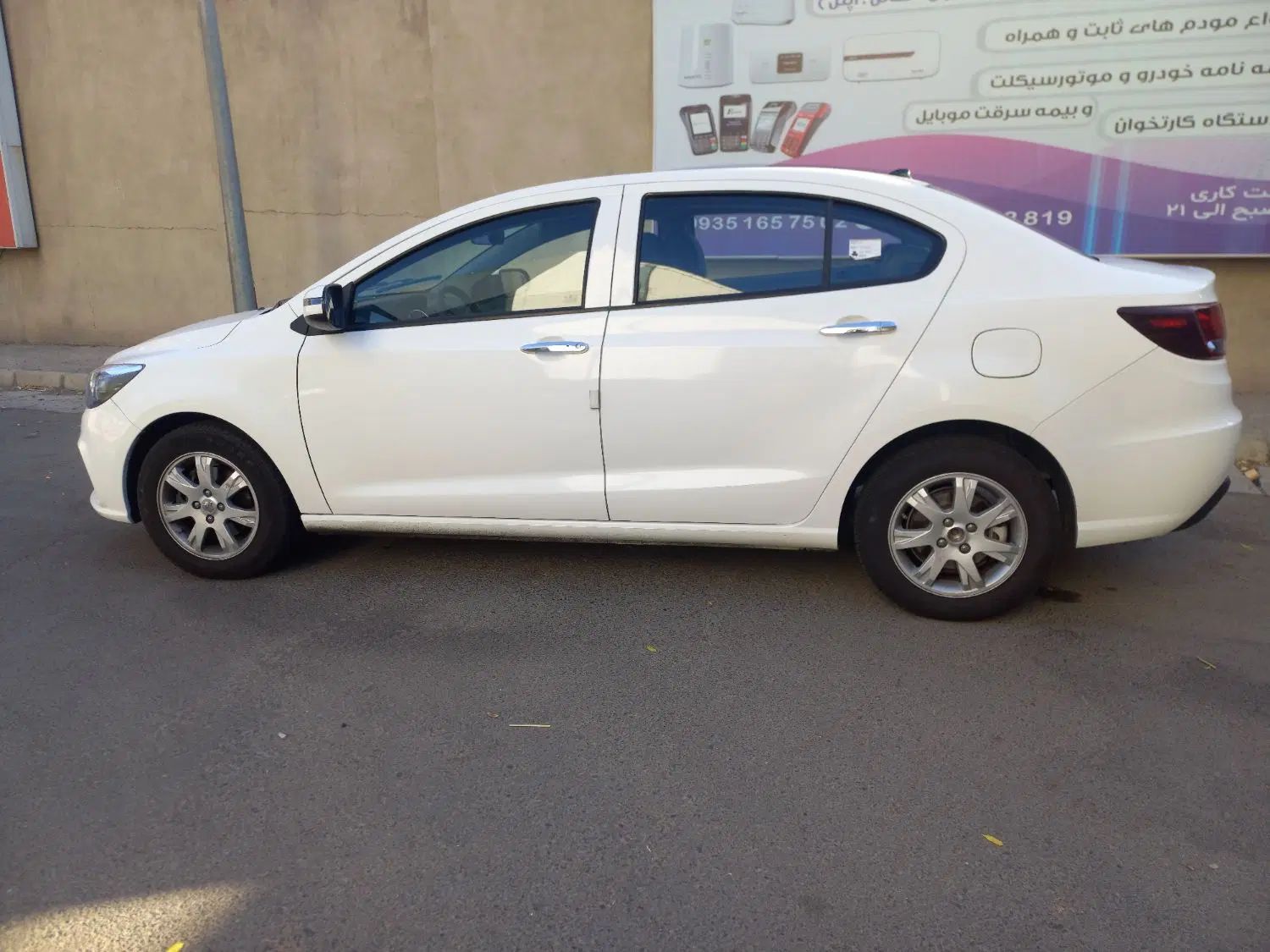 شاهین G اتوماتیک CVT - 1403