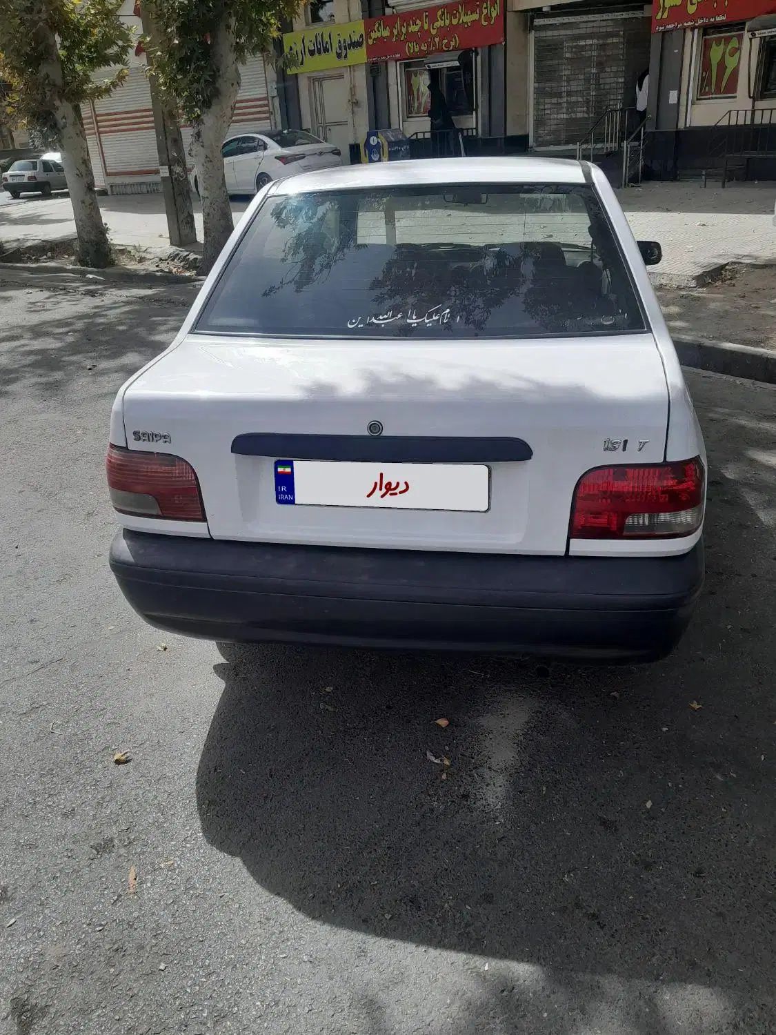 پراید 131 TL دوگانه‌سوز - 1394