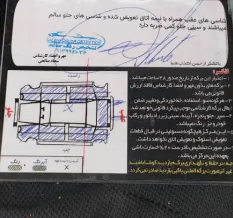 پراید صبا بنزینی - 1387