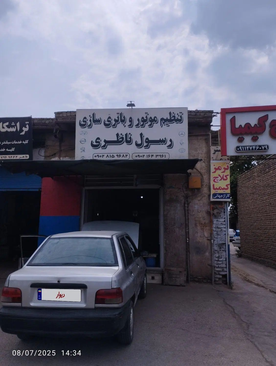 خودرو پراید، صبا آگهی ann_20528652