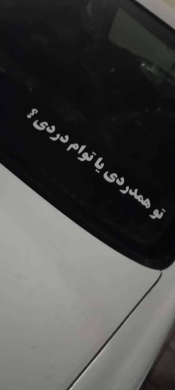 خودرو پژو، 405 SLX آگهی ann_20528658
