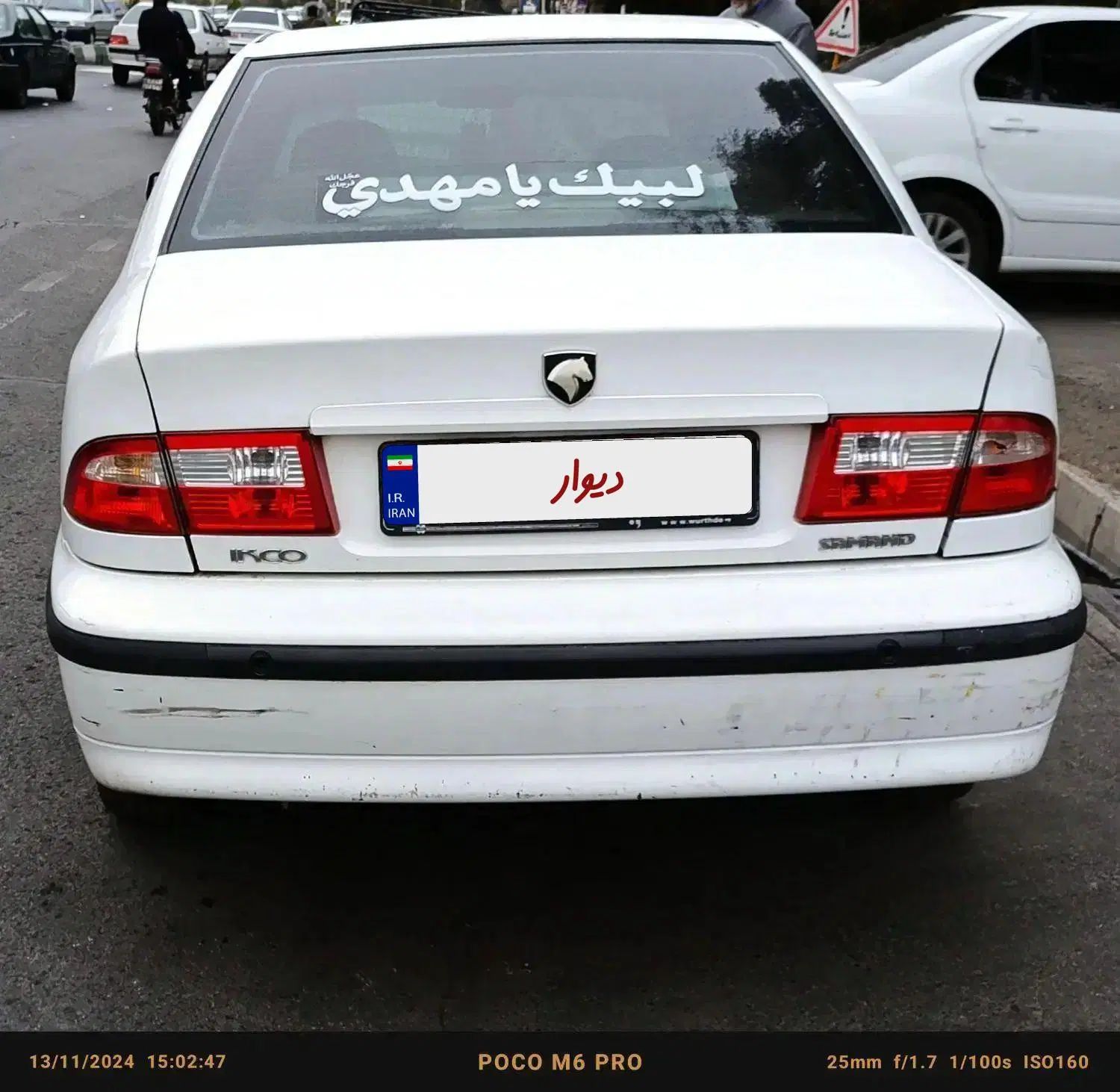 سمند LX EF7 - 1397