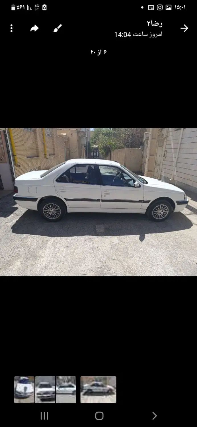 خودرو پژو، پارس آگهی ann_20528835