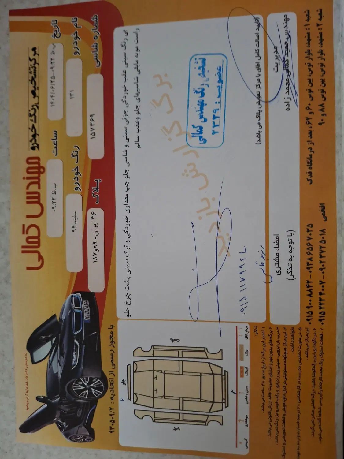 پراید 131 TL دوگانه‌سوز - 1394