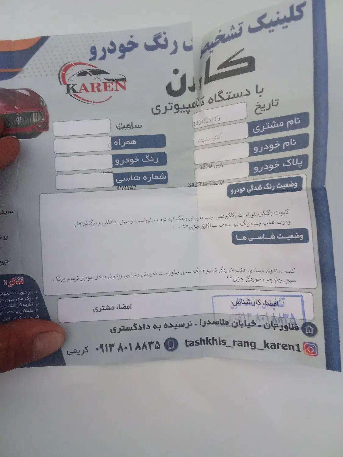 پژو پارس دوگانه سوز - 1390