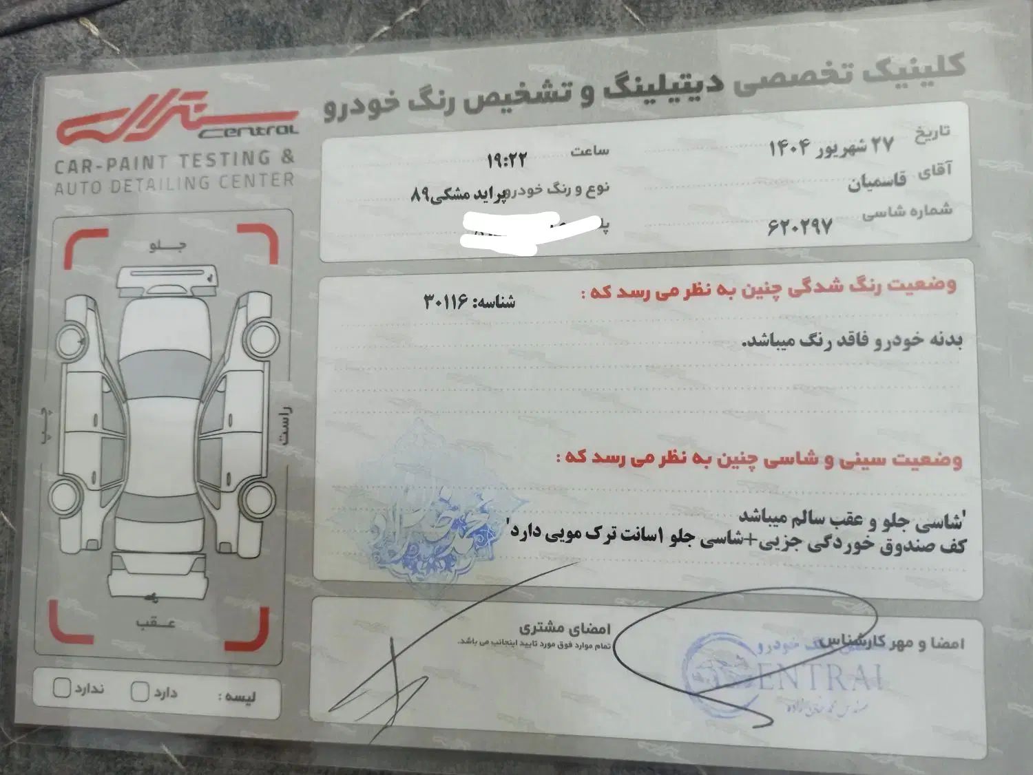 پراید صبا بنزینی - 1389