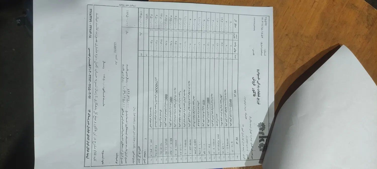 پراید 131 SE - 1394