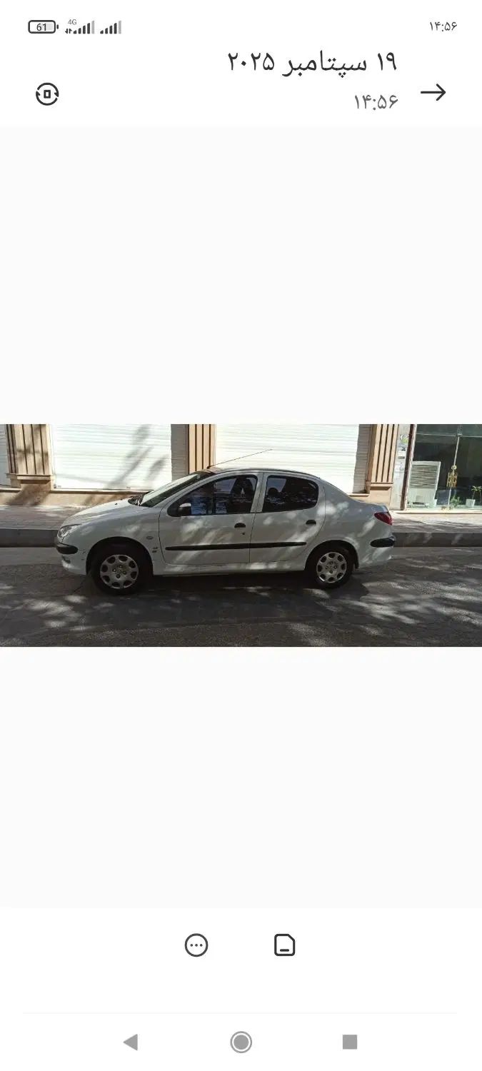 پژو ۲۰۶ صندوق دار v8 - 1399