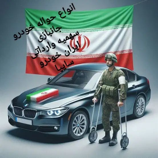 خودرو پژو، 207 آگهی ann_20529452