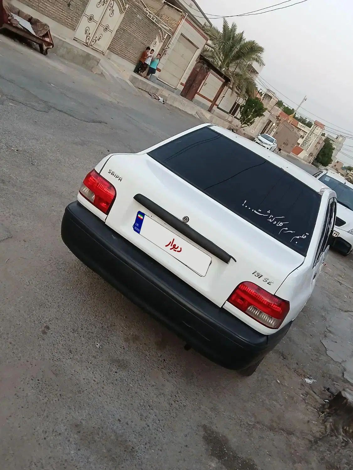 پراید صبا بنزینی - 1383