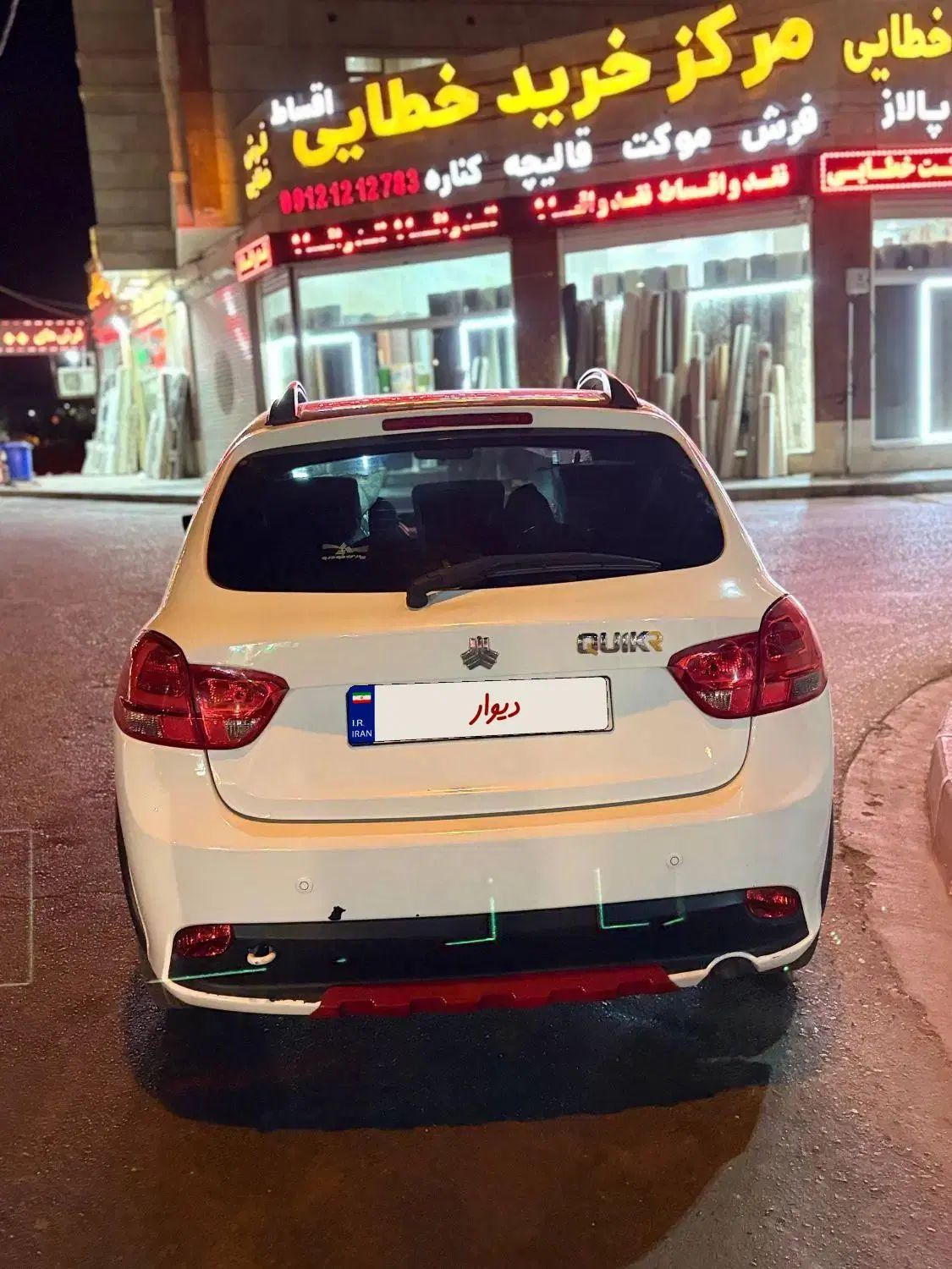 کوییک R دنده‌ای - 1400