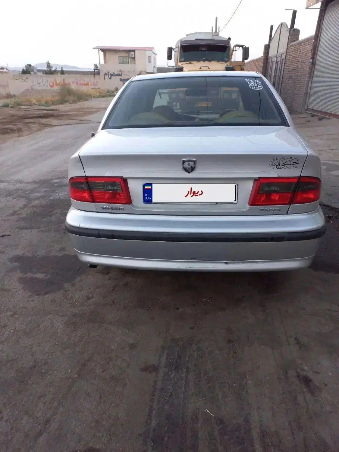 سمند LX XU7 - 1384