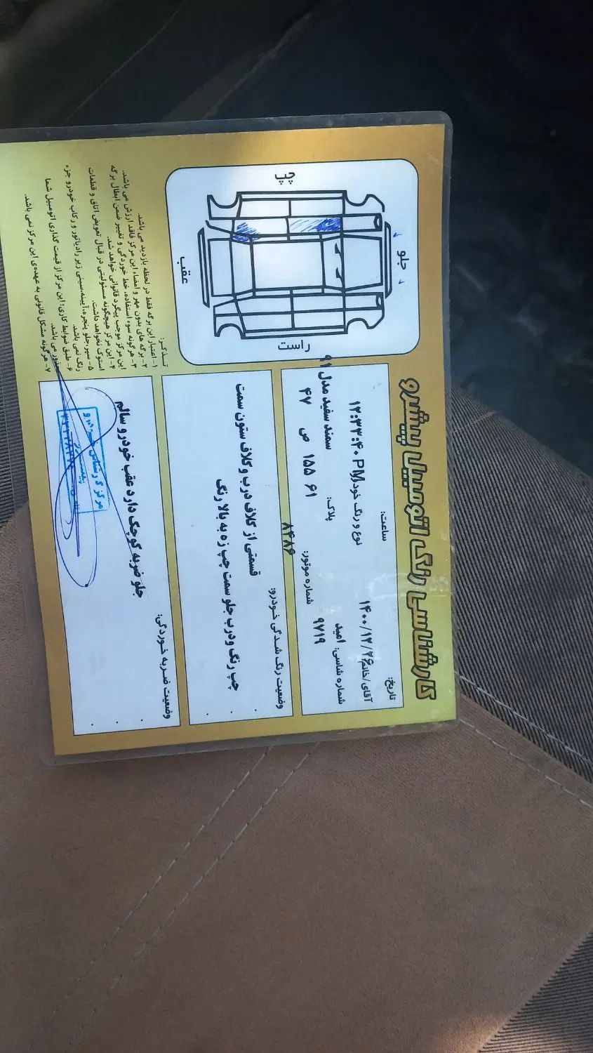 سمند X7 دوگانه سوز - 1388
