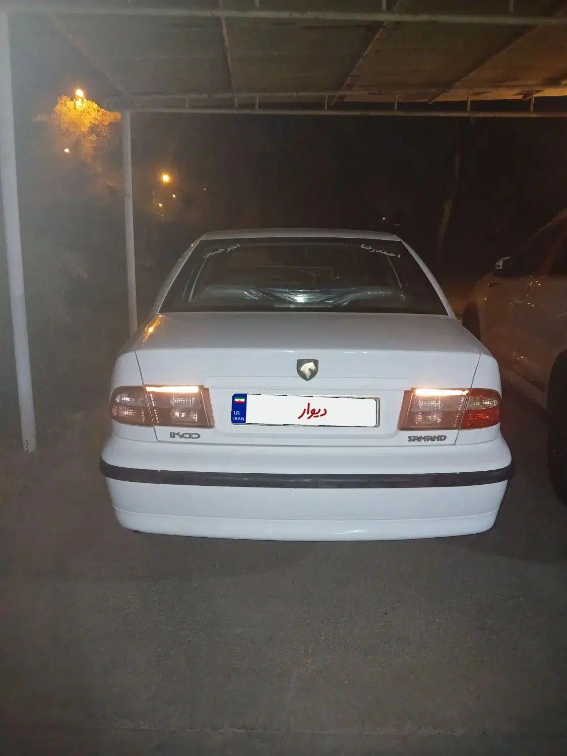 سمند LX XU7 - 1395