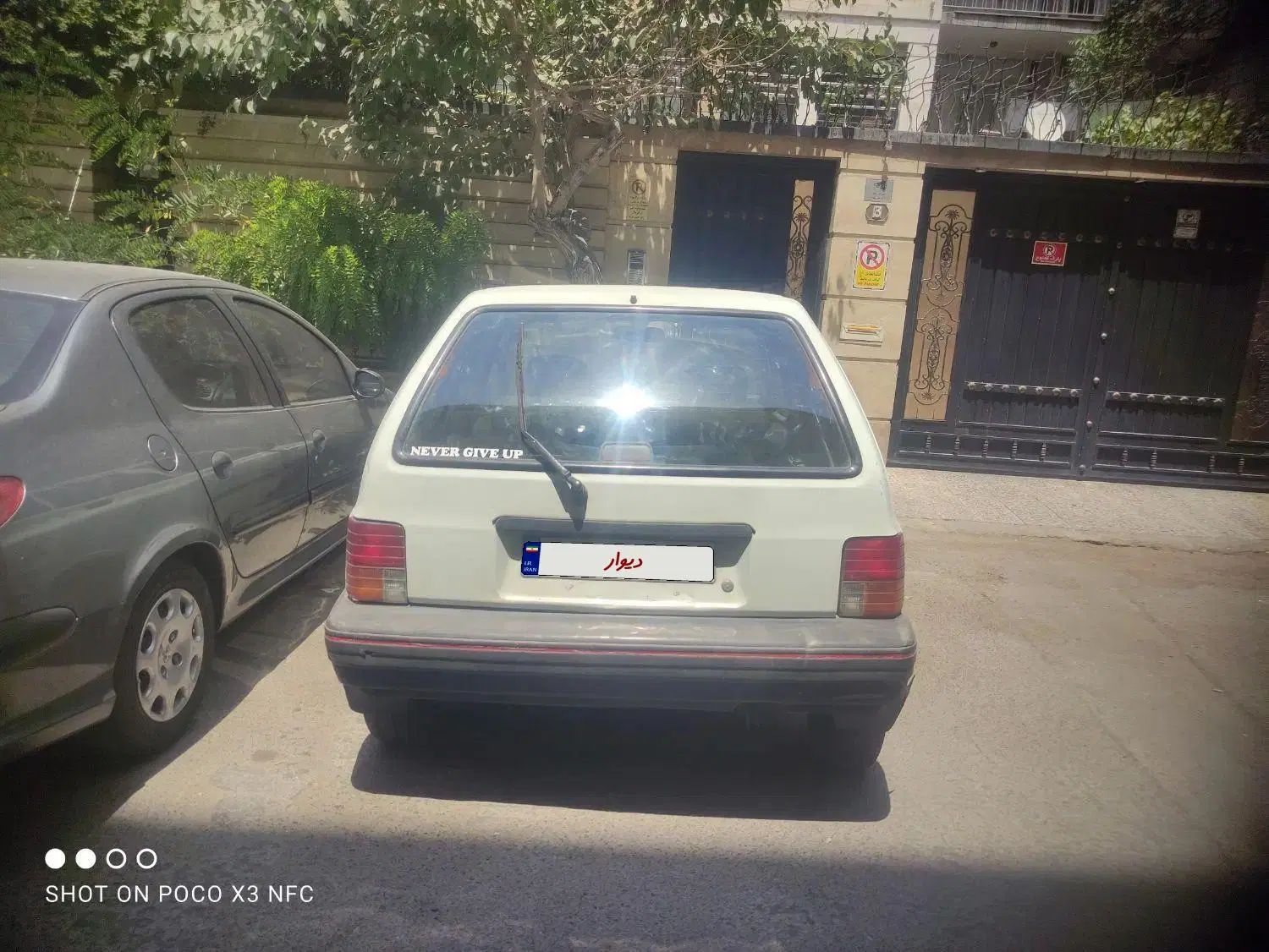 خودرو پراید، نسیم آگهی ann_20530372