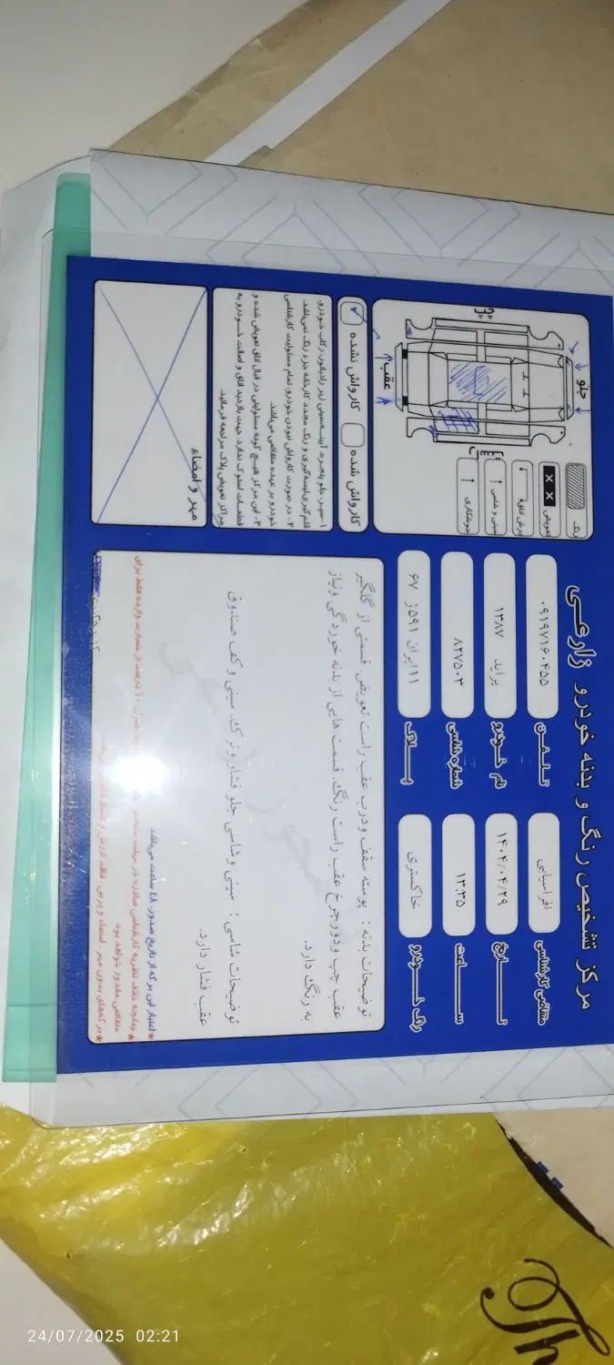 پراید صبا بنزینی - 1387