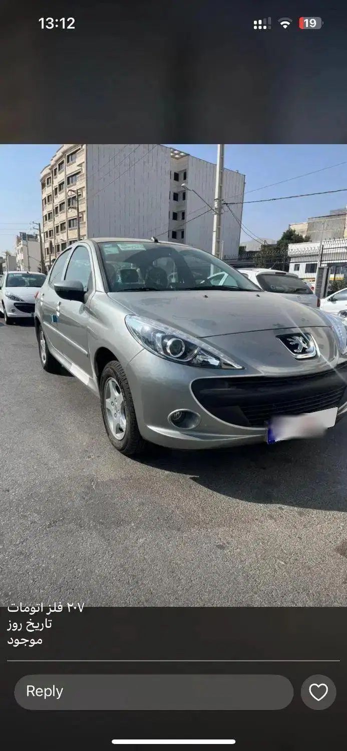 پژو 207 اتوماتیک - 1400