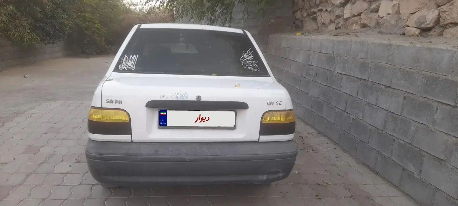 خودرو پراید، 131 آگهی ann_20530555