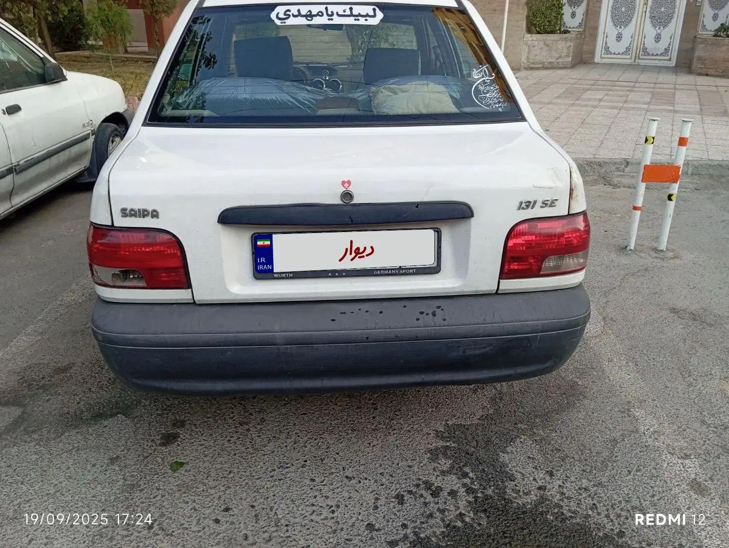 پراید 131 SE - 1396