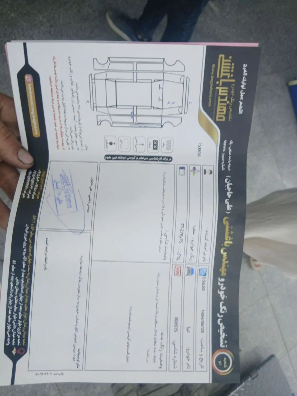 تیبا 2 EX رینگ آلومینیومی - 1400