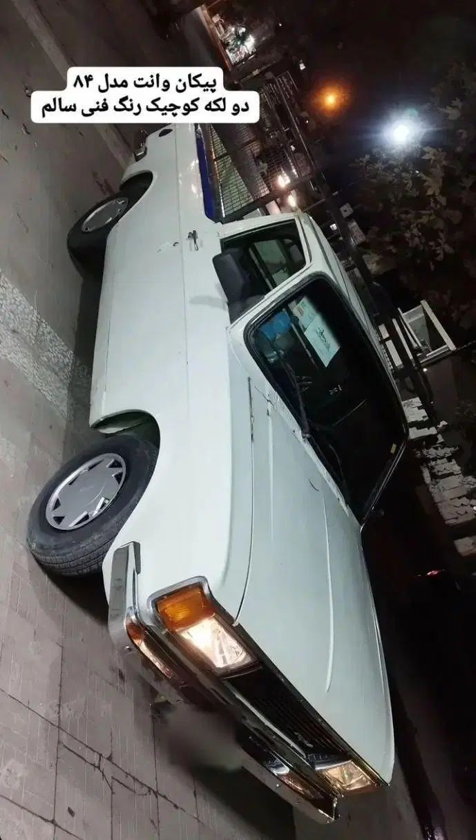 خودرو پیکان، وانت آگهی ann_20530690