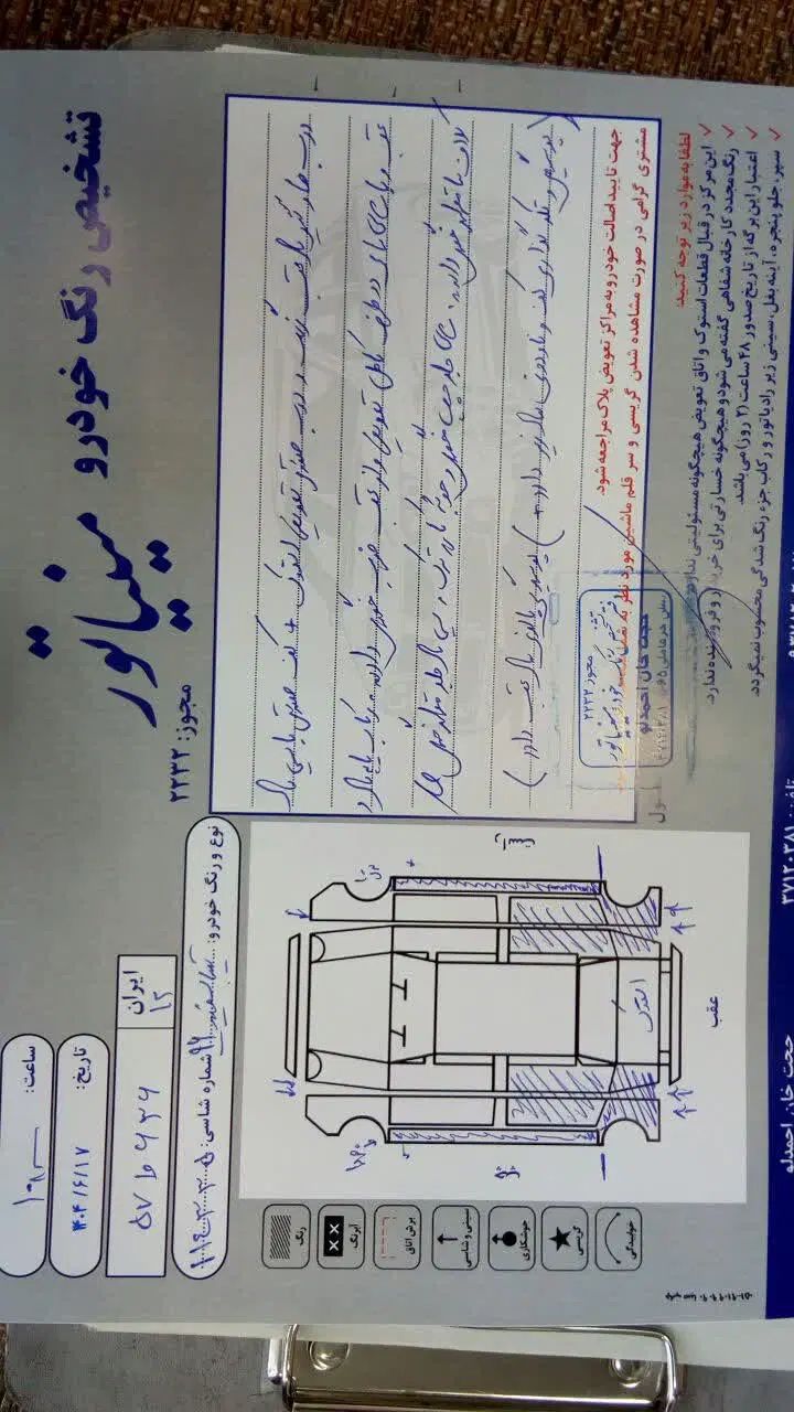 تیبا صندوق دار EX - 1395