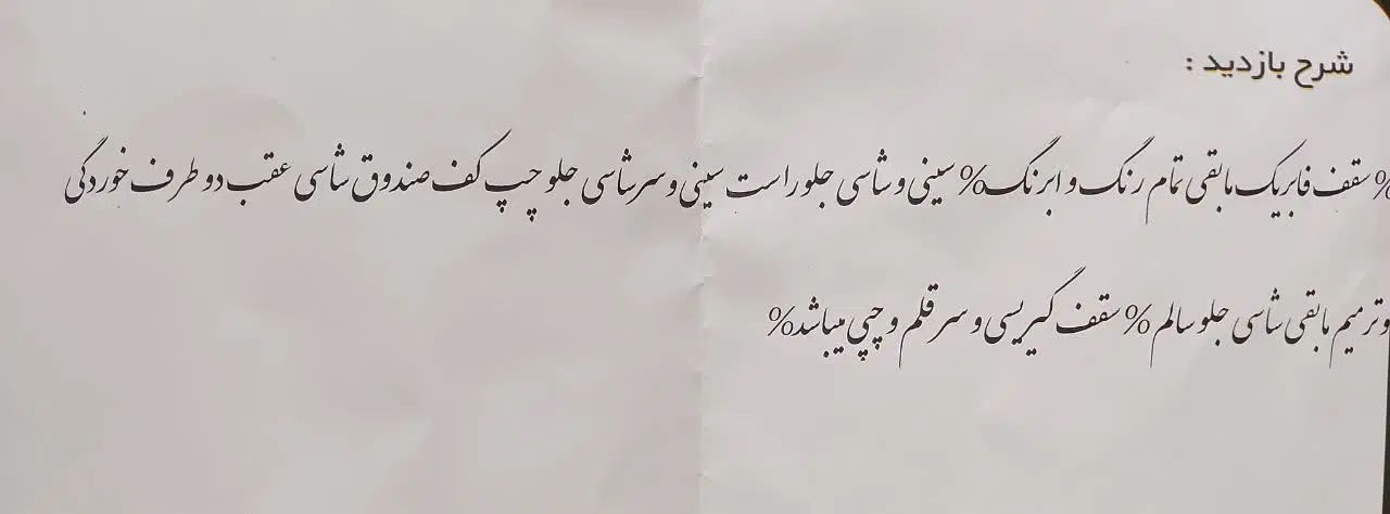سمند LX EF7 دوگانه سوز - 1396