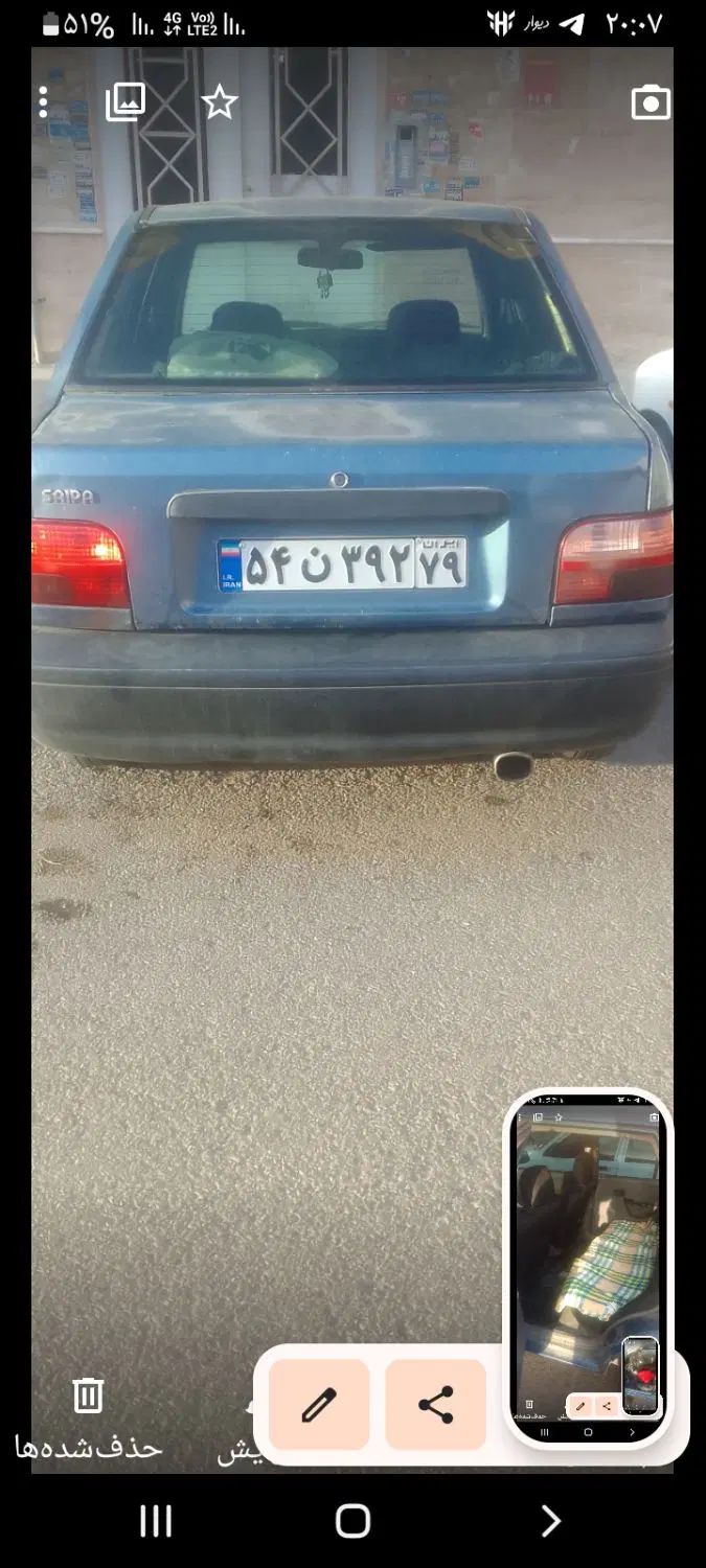پراید صبا بنزینی - 1383