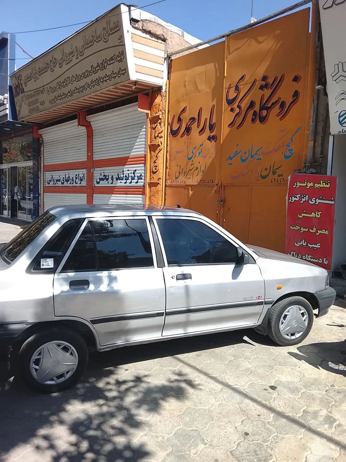 پراید 131 SL - 1390