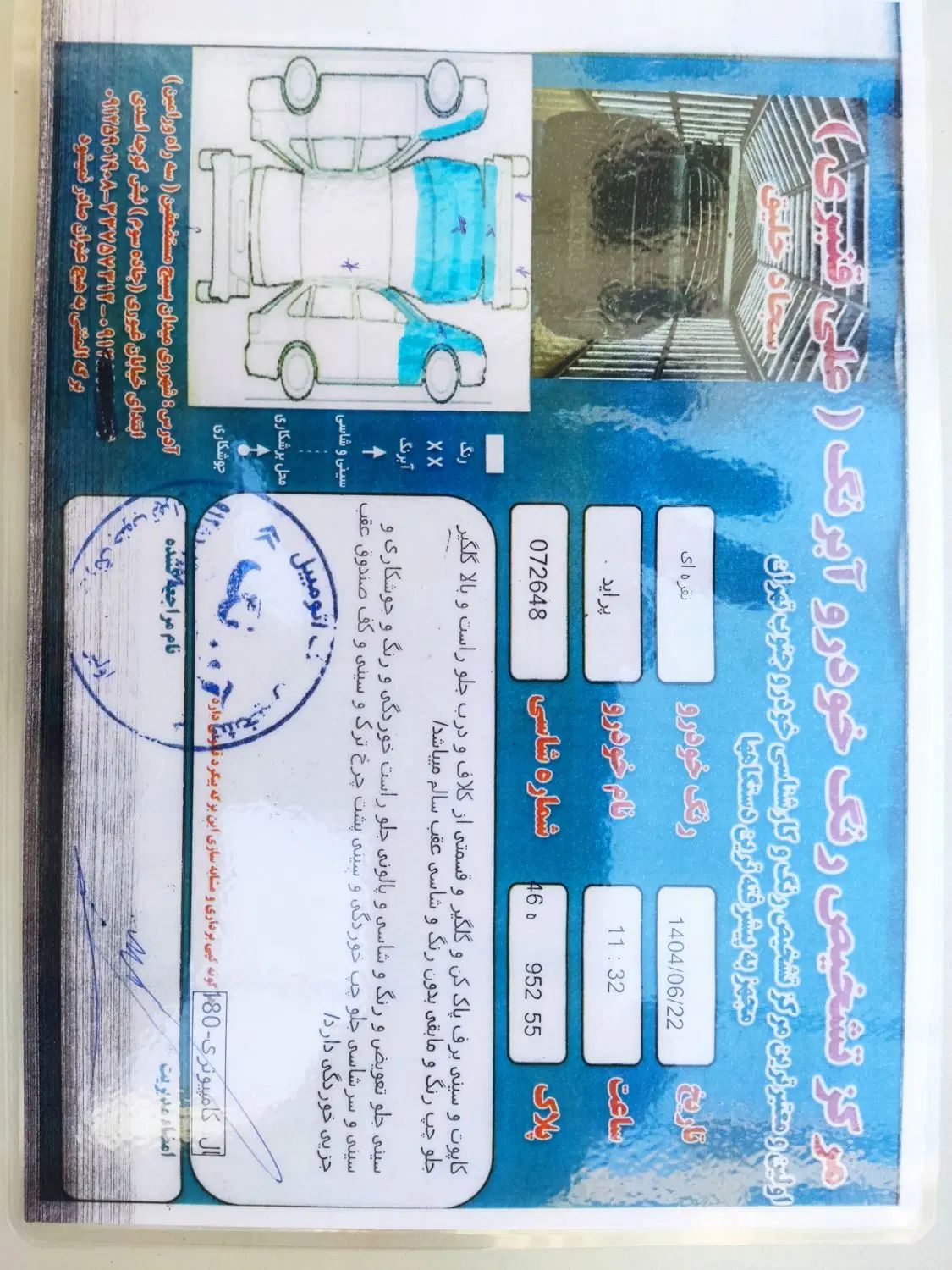 پراید 131 SL دوگانه‌سوز - 1390
