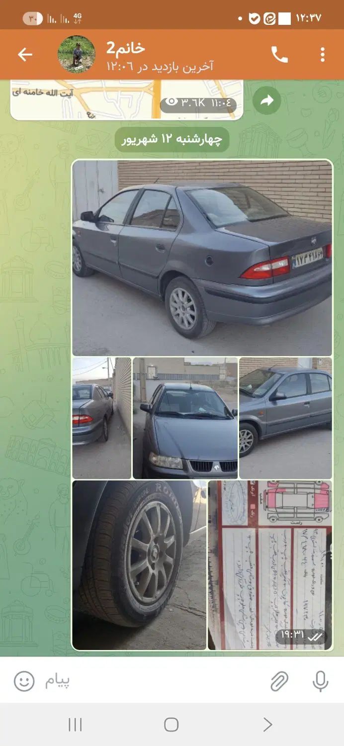خودرو سمند، LX آگهی ann_20531343