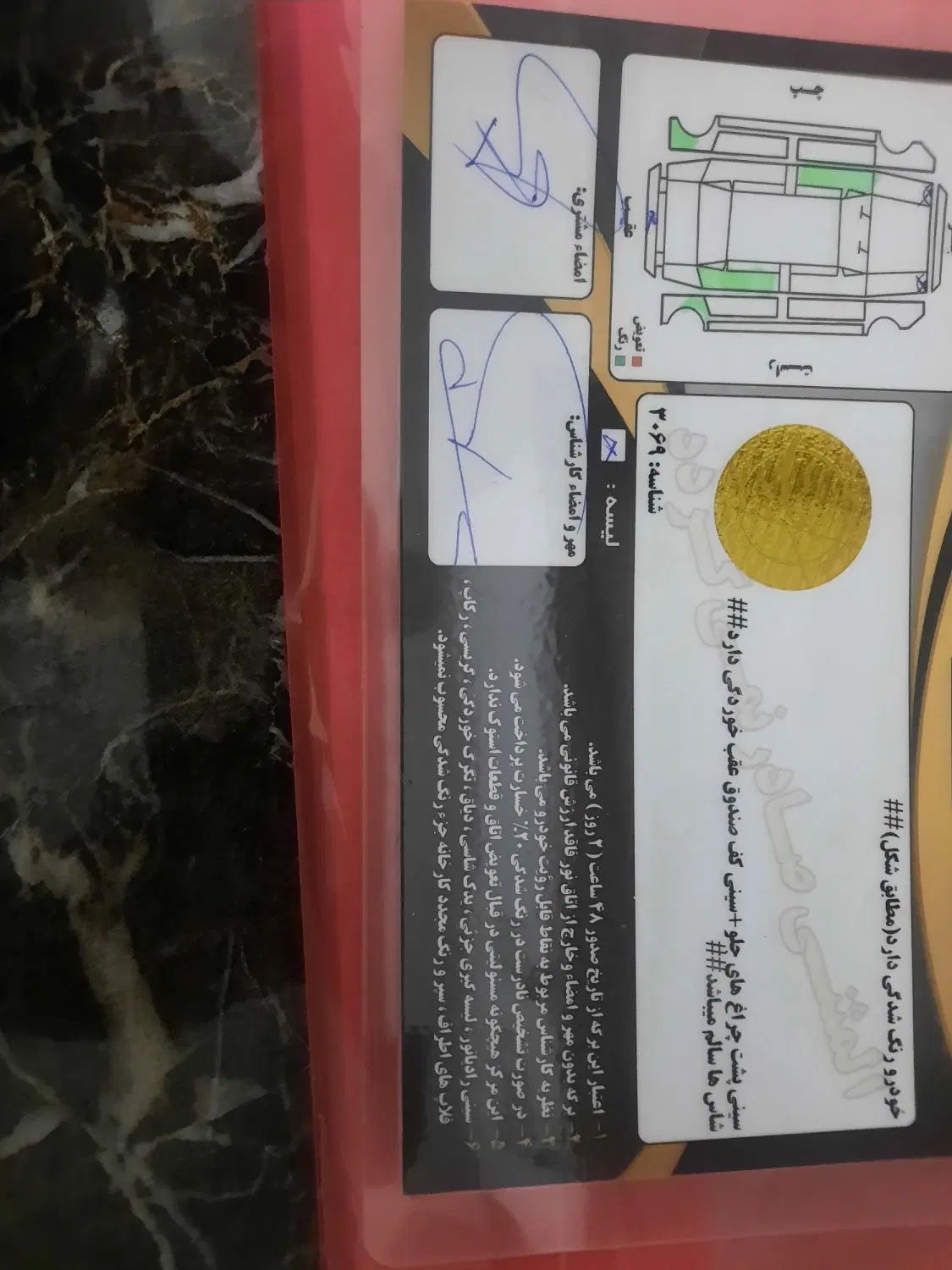 پژو 206 تیپ 3 - 1390