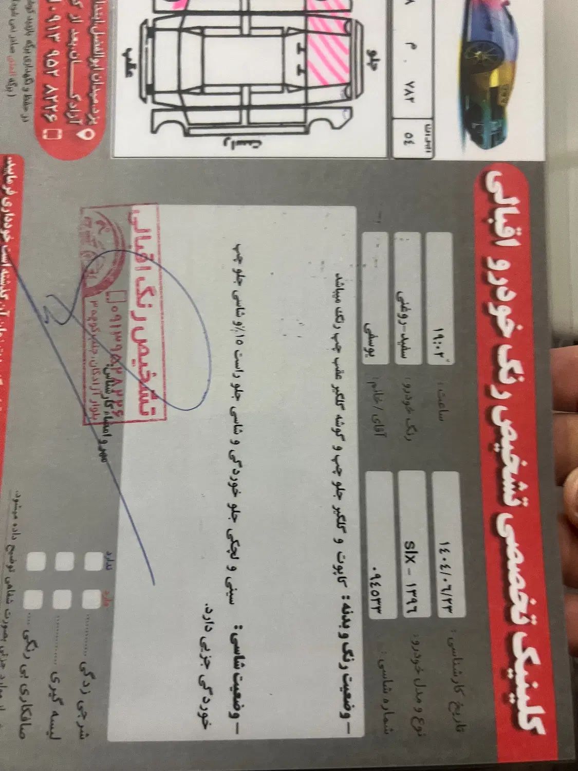 پژو 405 SLX بنزینی TU5 - 1396