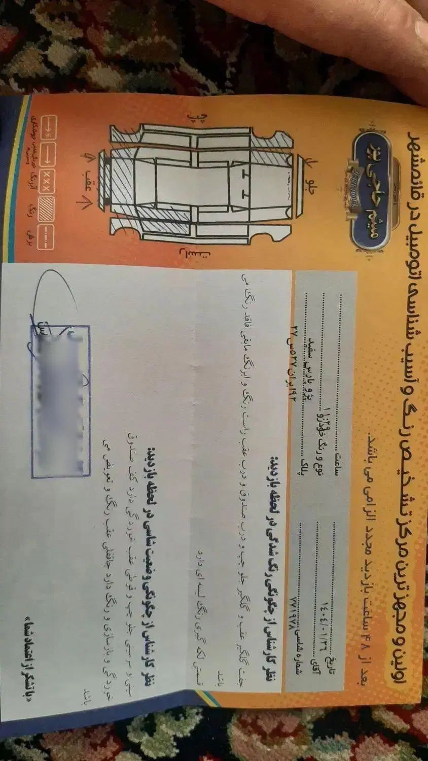 پژو پارس XU7ساده - 1389