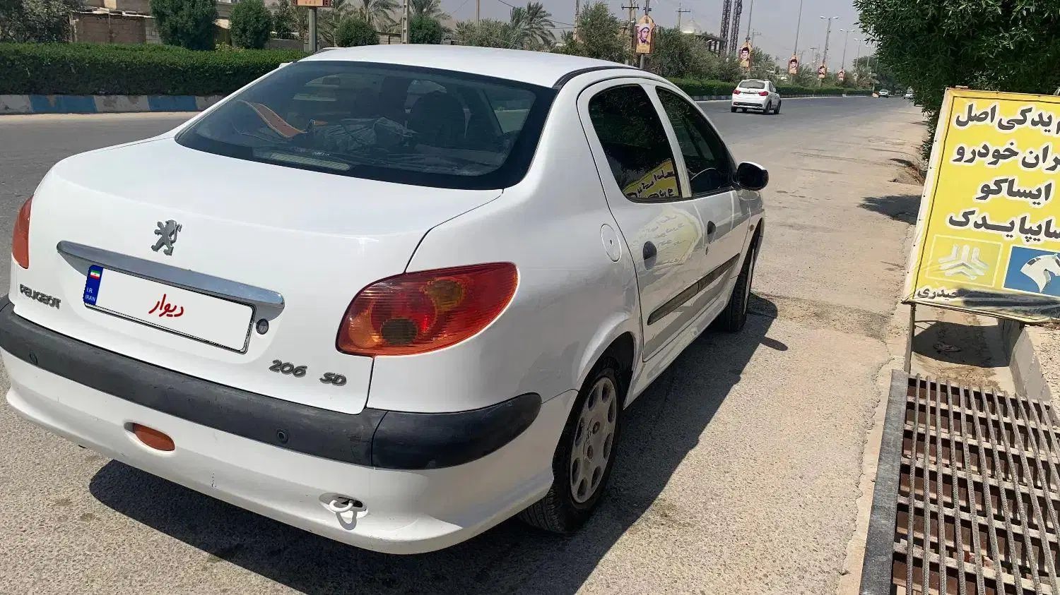 خودرو پژو، ۲۰۶ صندوق دار آگهی ann_20531579