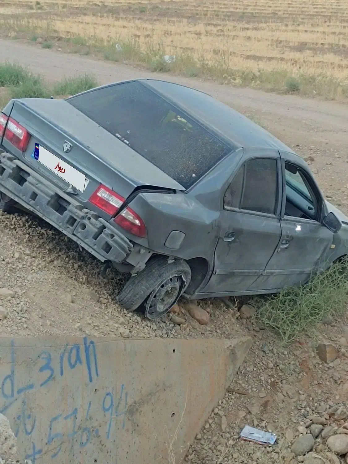 سمند X7 دوگانه سوز - 1382