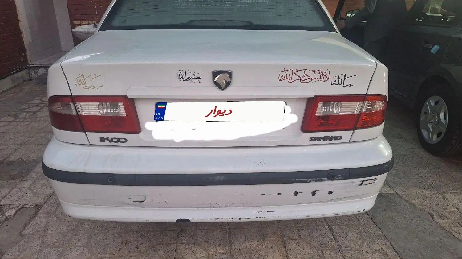 سمند LX XU7 - 1397
