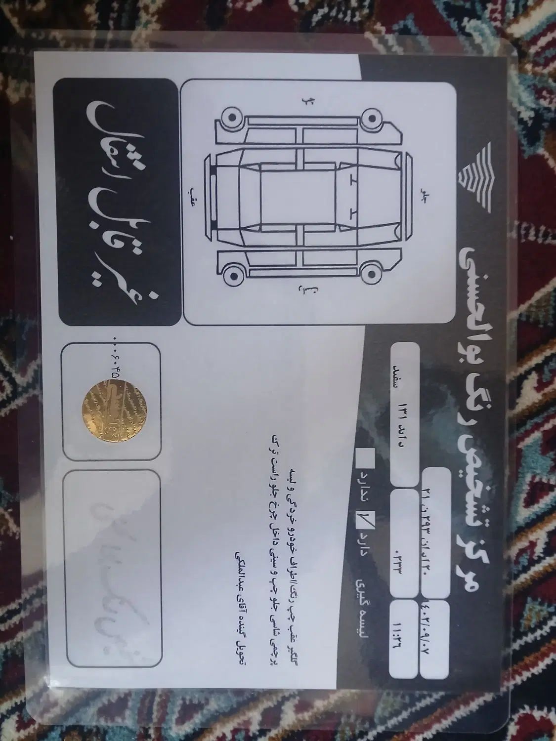 پراید 131 SE - 1392