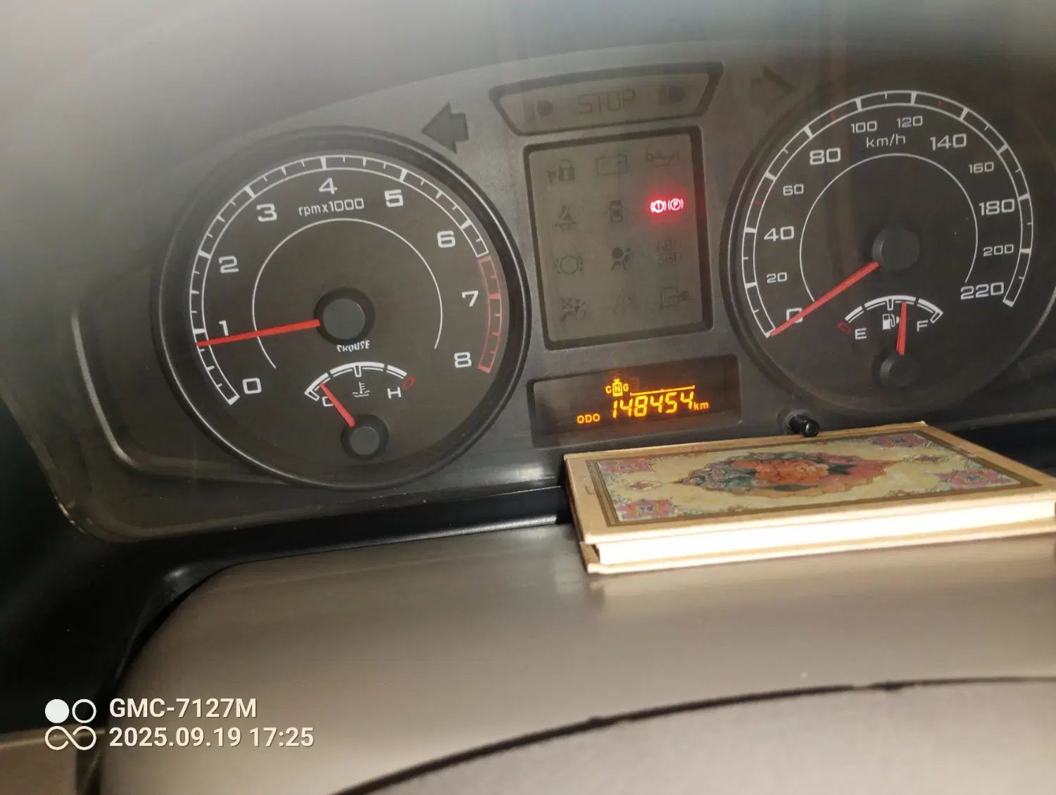 پژو 405 GLX - دوگانه سوز - 1396