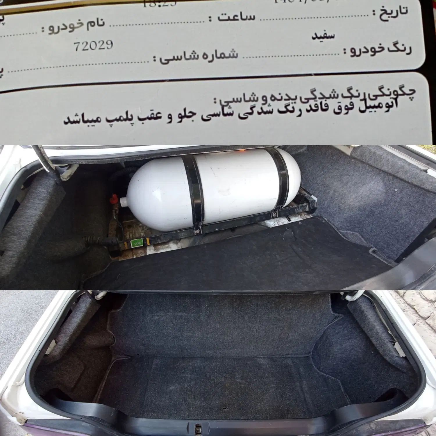 پژو پارس دوگانه سوز - 1392