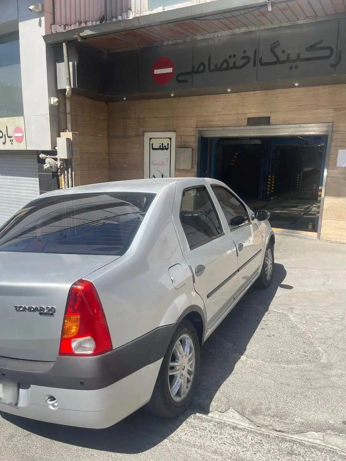 رنو تندر 90 E2 - 1387
