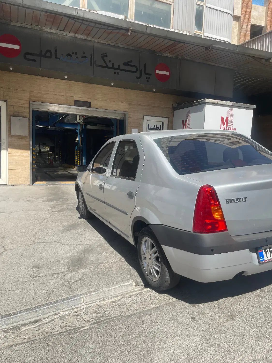رنو تندر 90 E2 - 1387