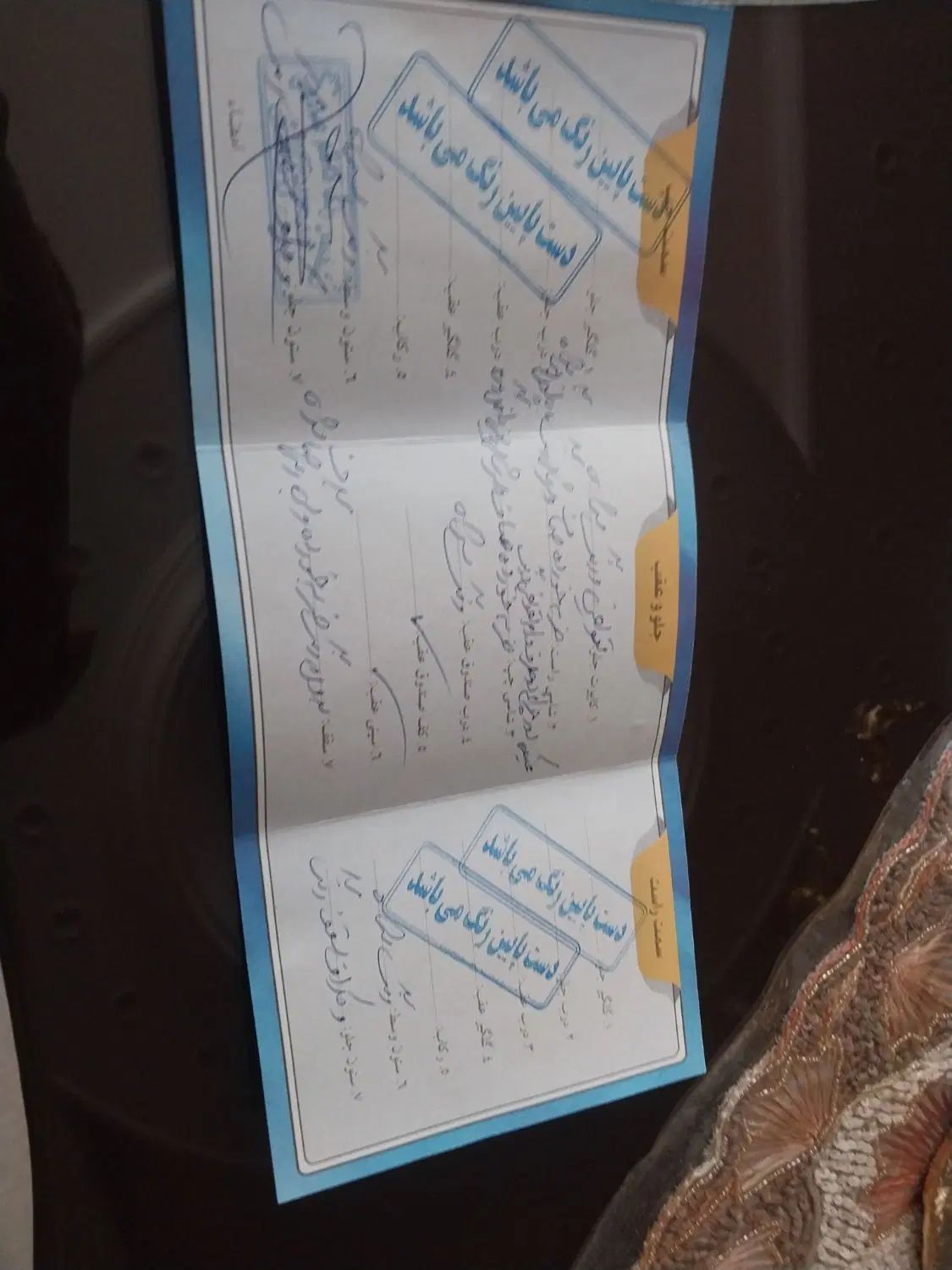 پژو 206 تیپ 2 - 1383