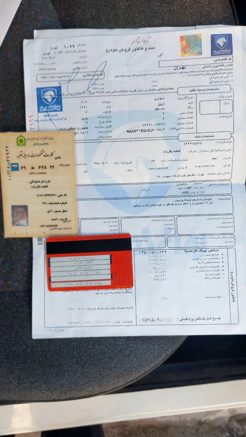 پژو ۲۰۶ صندوق دار v20 - 1391