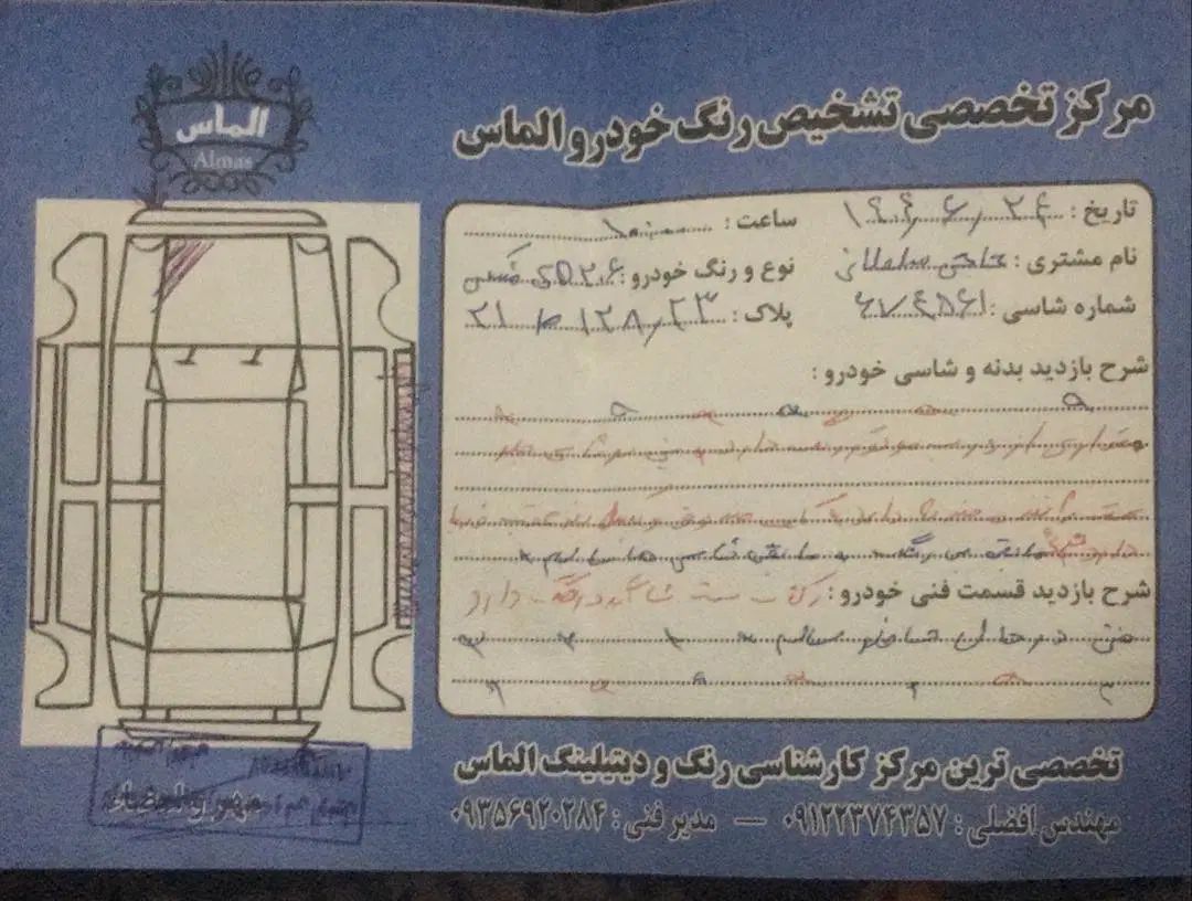 پژو ۲۰۶ صندوق دار v8 - 1393