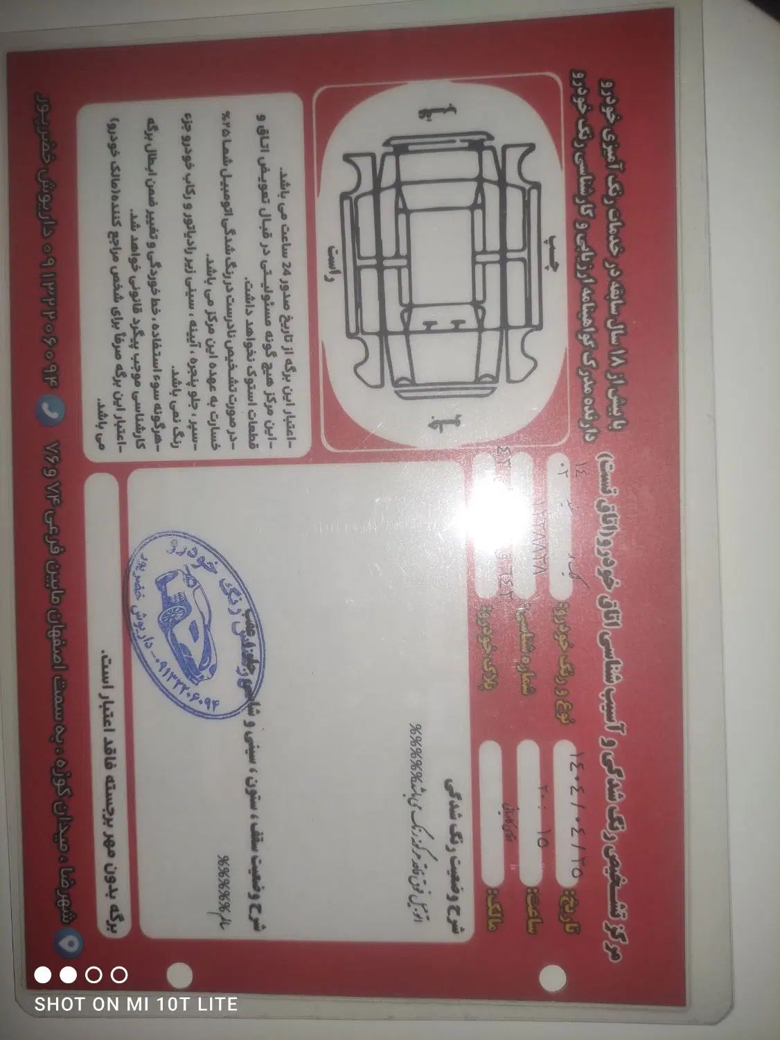 کوییک R دنده‌ای - 1402
