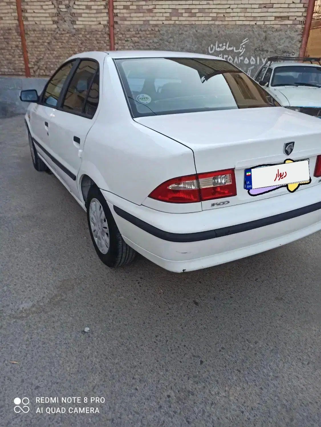 سمند LX XU7 - 1398